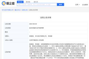 开云登录入口官方网站下载手机版截图4